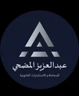 عبد العزيز المضحي